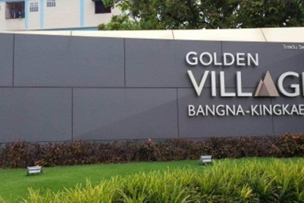 Golden Village Bangna-Kingkaew