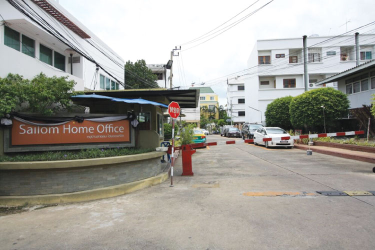 หมู่บ้านสายลม โฮมออฟฟิศ - [Sailom Home Office]