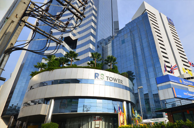 อาร์ เอส ทาวเวอร์ [RS Tower]