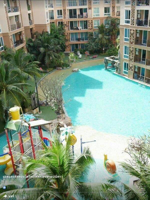 แอตแลนติส คอนโด รีสอร์ท พัทยา [Atlantis Condo Resort Pattaya]