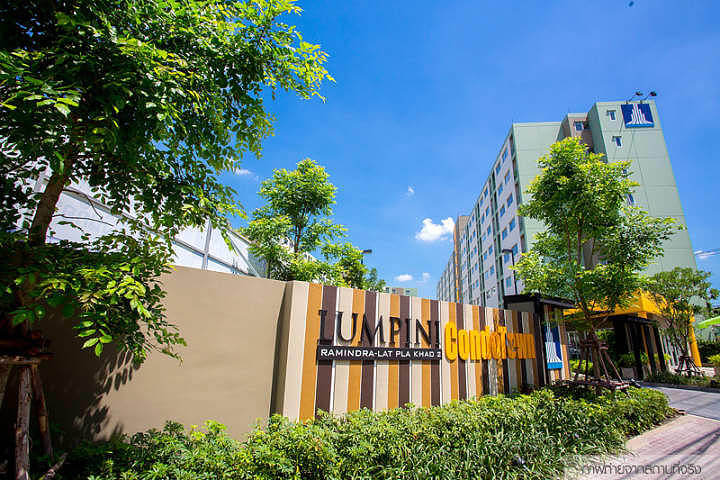 ลุมพินี คอนโดทาวน์ รามอินทรา – ลาดปลาเค้า 2 [Lumpini Condo Town Ramindra - Latplakhao 2]