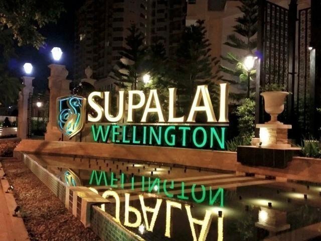 ศุภาลัย เวลลิงตัน [Supalai Wellington]