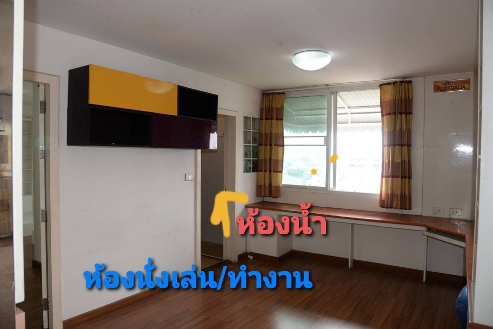 วิภาวดี วิว คอนโด - [Vibhavadi View Condo]