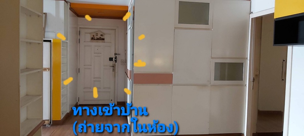 วิภาวดี วิว คอนโด - [Vibhavadi View Condo]