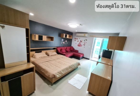 รีเจ้นท์ โฮม 7 สุขุมวิท สรรพาวุธ 2 [ Regent Home 7 Sukhumvit Sanpawut 2]