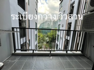 ซีณิธ เพลส สุขุมวิท 42 [Zenith Place Sukhumvit 42]