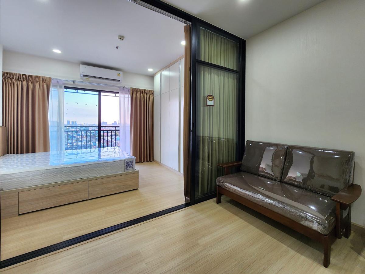 ศุภาลัย ลอฟท์ สถานีแยกไฟฉาย [Supalai Loft Yaek Fai Chai Station]