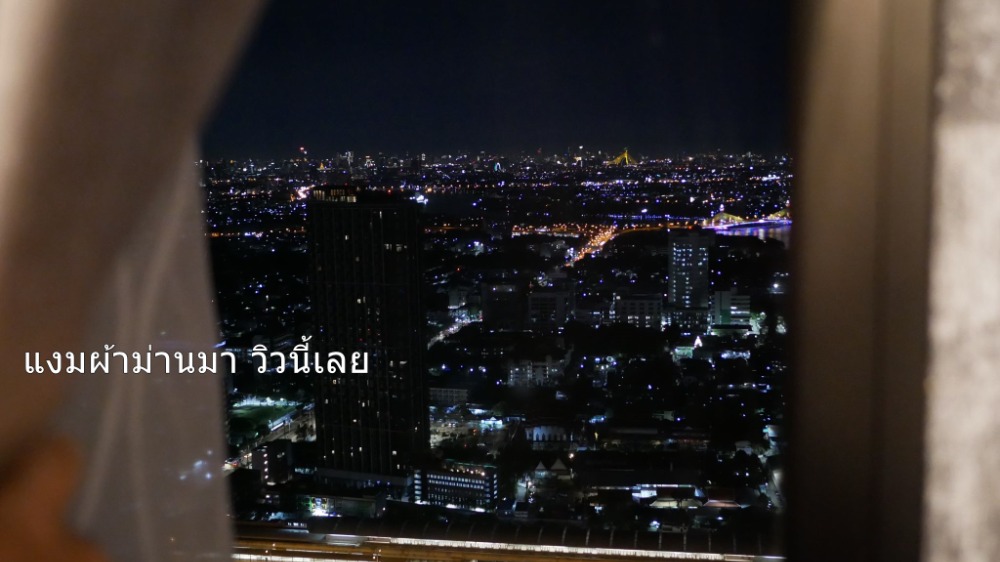 เดอะ โพลิแทน รีฟ [The Politan Rive]