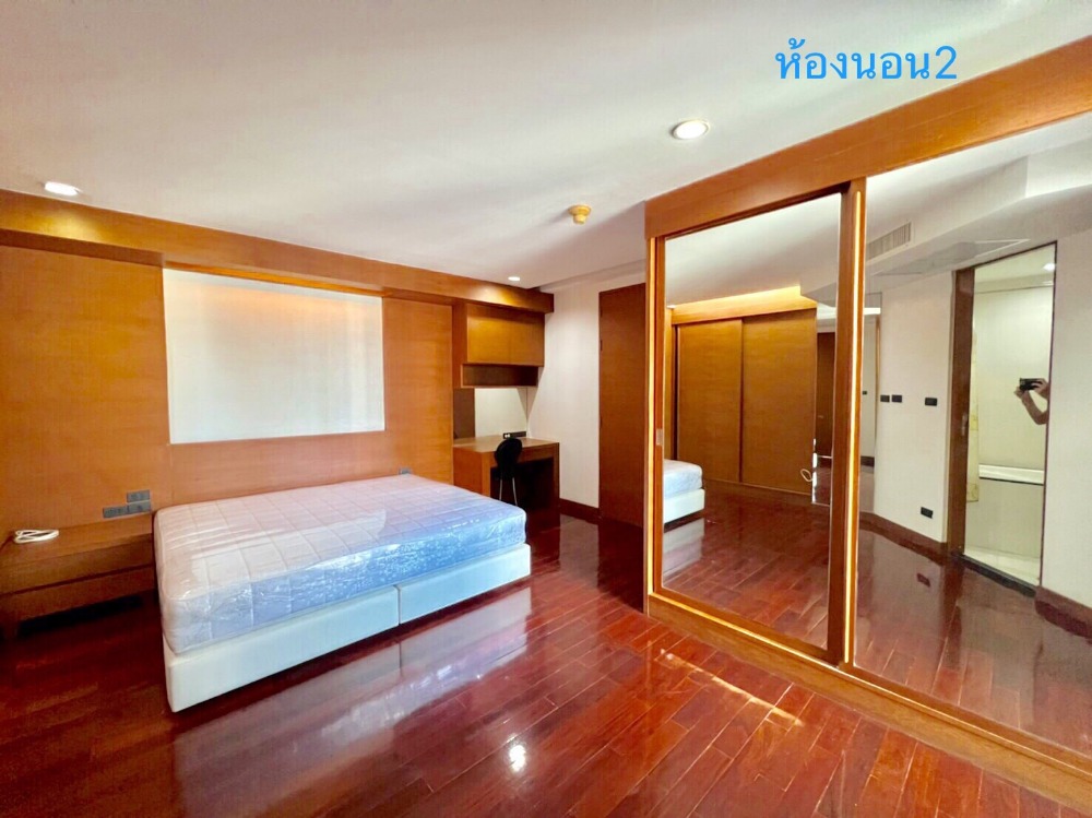 ซิตี้เลค ทาวเวอร์ สุขุมวิท 16 [CITY LAKE TOWER SUKHUMVIT 16]